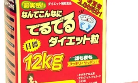 Shopee bị yêu cầu gỡ sản phẩm giảm cân giả giấy phép