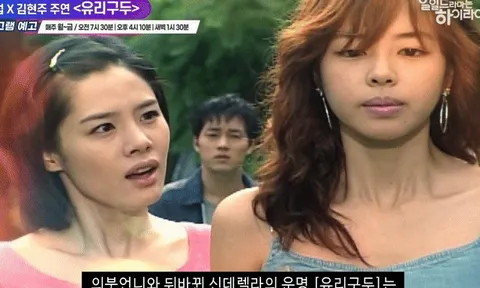 Không thể tin nổi chuyện này có thể xảy đến với Mỹ nhân Giày Thủy Tinh